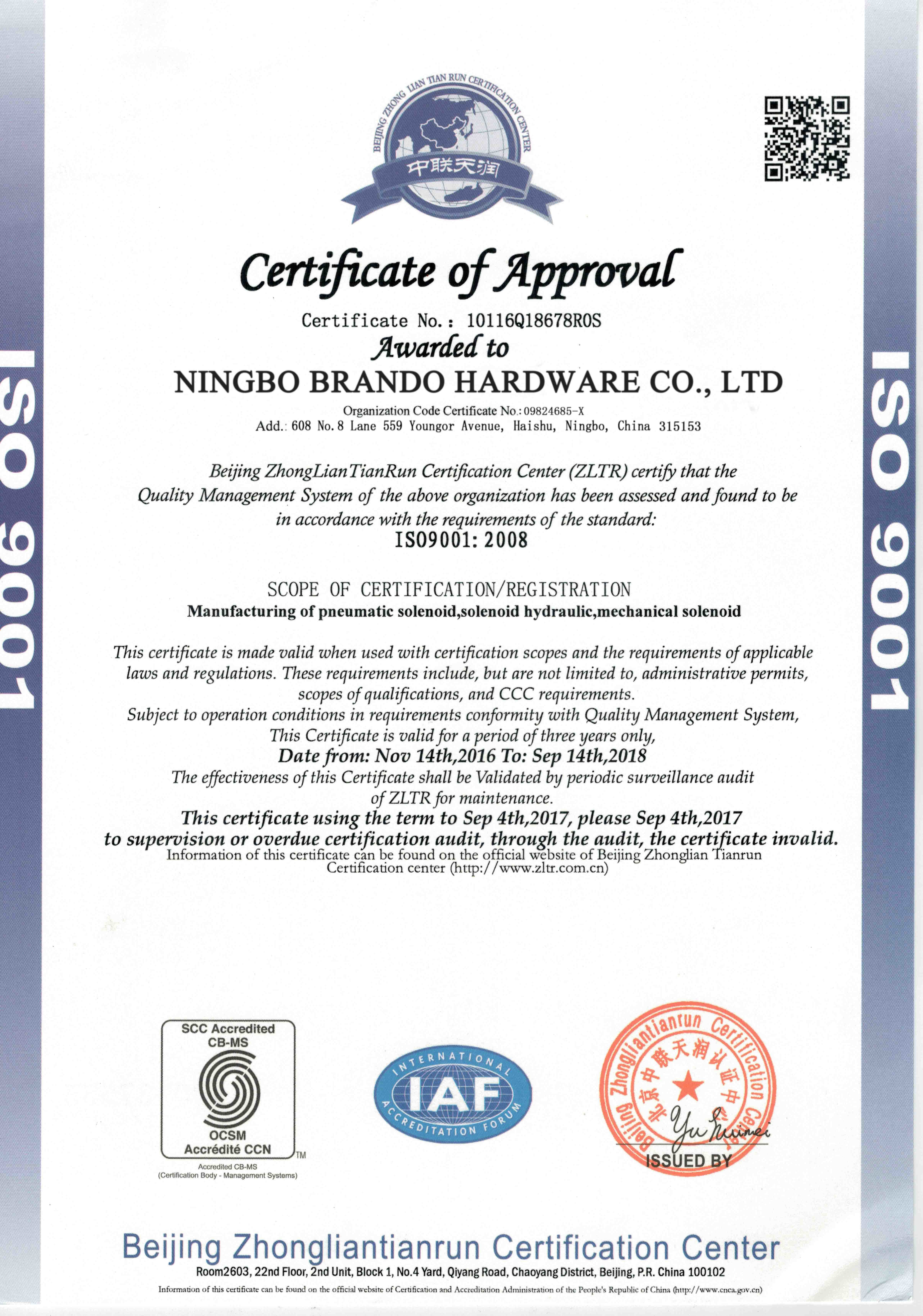 중국 Ningbo Brando Hardware Co., Ltd 인증